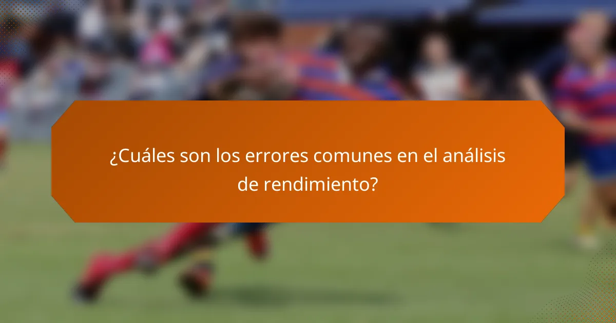 ¿Cuáles son los errores comunes en el análisis de rendimiento?